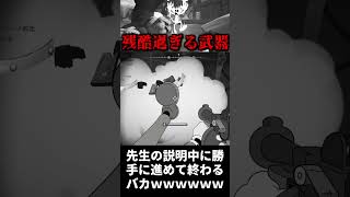中学生あるある【MOUSE：やとわれの探偵】#ゲーム実況 #アニメ #カートゥーン