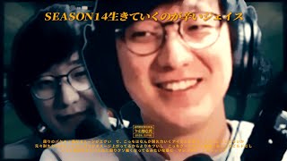 NA MASTERの勘を取り戻すリハビリロル！ SEASON14生きていくのが辛いジェイス😥　(JapaneseKoreanUG / LeagueofLegends)