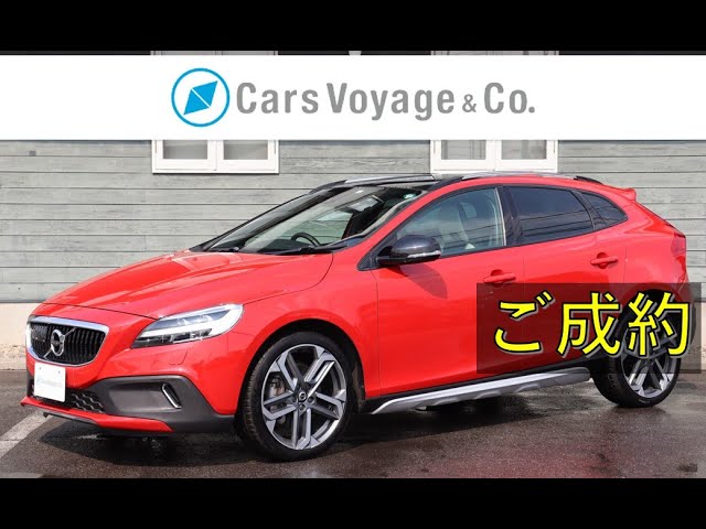 [新着 車両入庫] V40 Cross Country D4 Aktiv Edition(１５０台限定車)