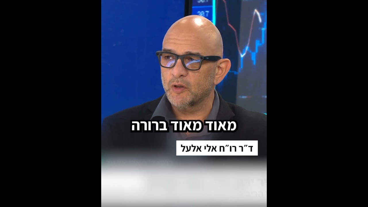 הריבית בדרך ל-3%? הצעד החיובי שהשוק הישראלי חיכה לו