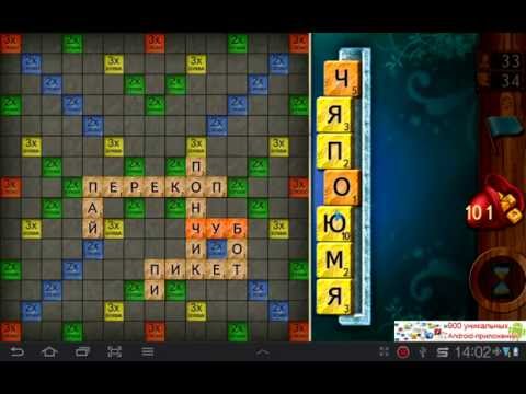 Эрудит (Без Рекламы) Video