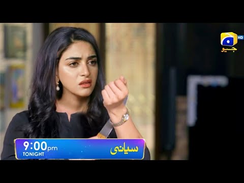 Siyani Episode 80 - Siyani Episode 80 Teaser - Anmol Baloch - Mohsin Abbas Haider - Saniya Shamshad
