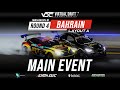 VDC 2025 Round 4 Bahrain Top 32 MAIN EVENT
