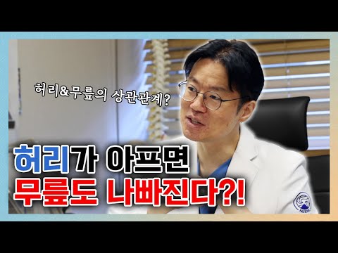 ¹«¸ Ä¡·áÇØµµ ¾È ³´´Â ÀÌÀ¯? Ç㸮¿¡ ´äÀÌ ÀÖ½À´Ï´Ù