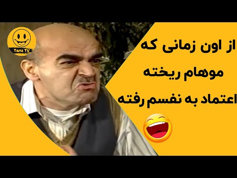 زیر آسمان شهر  |  من اگه موهای تو رو داشتم میرفتم مدیر عامل شرکت میشدم
