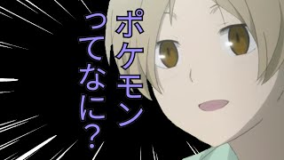 ポケモン Trpg Watch Hd Mp4 Videos Download Free