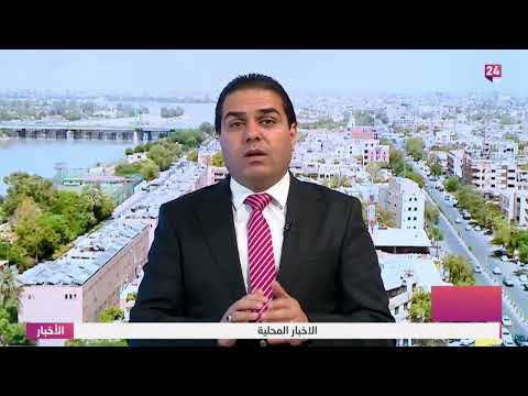شاهد بالفيديو.. البيدر: نسبة المشاركة في انتخابات مجالس المحافظات لا تتجاوز 45%