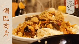 Re: [閒聊] 覺得酸菜魚好吃嗎？