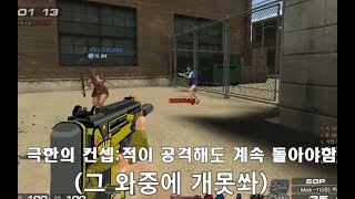 비매너1등유저플레이,닉값(닉네임값 15탄:나 키보드 고장남)