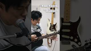 TACTICS / THE YELLOW MONKEY