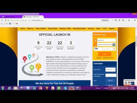 ManhatanTraffic. ПРАВИЛЬНАЯ РЕГИСТРАЦИЯ.