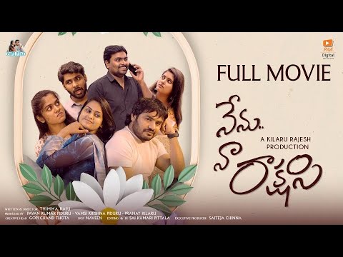 Nenu Na Rakshashi Full Movie |Nidhin krishna ||Senima digital media