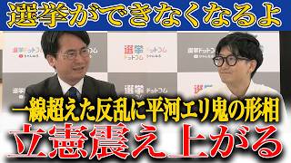 【日教組の闇が深すぎた】立憲・国民の合流を阻止した巨大教員組合の正体...「もう選挙ができなくなる」地方組織の反乱...組織のための組織になった末路【日教組 立憲民主党 連合】
