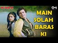 Main Solah Baras Ki | Kishore Kumar | Lata Mangeshkar | Karz | 80's Hindi Song