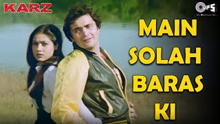 Main Solah Baras Ki  Kishore Kumar  Lata Mangeshka