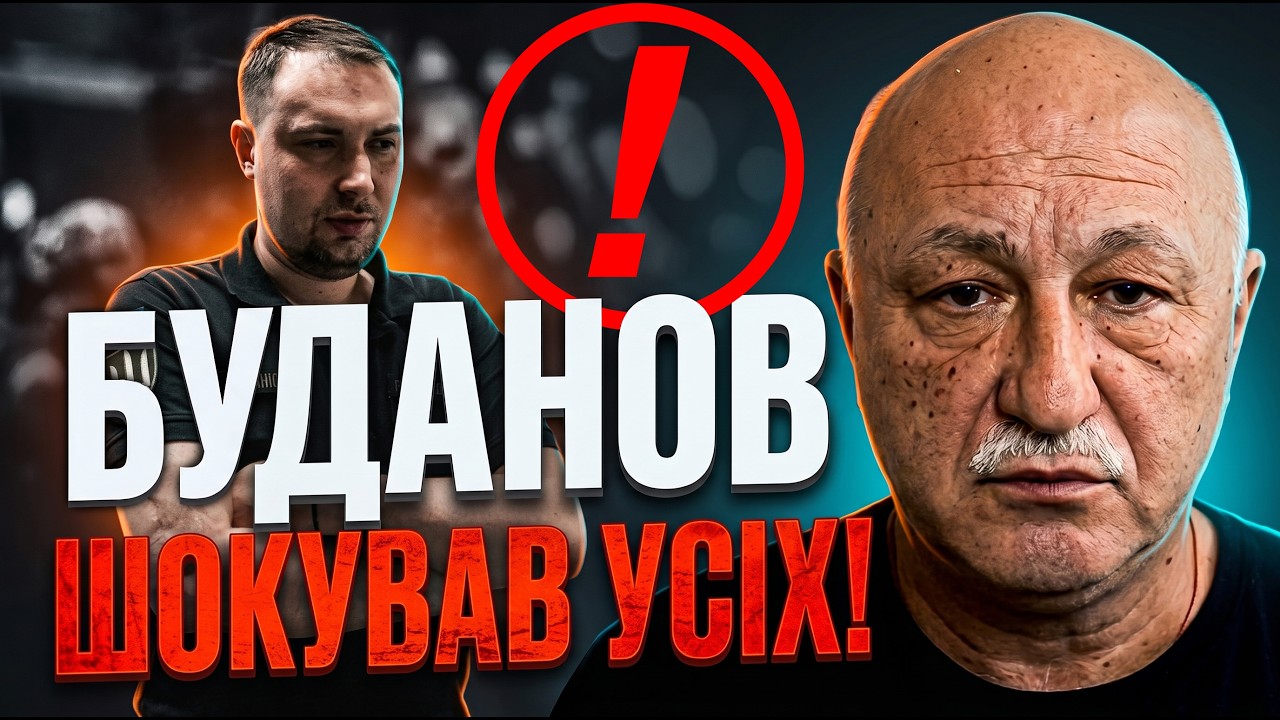 💥Заява Буданова підняла на вуха! Усі аж гудуть! Тепер ясно, що задумав путін!