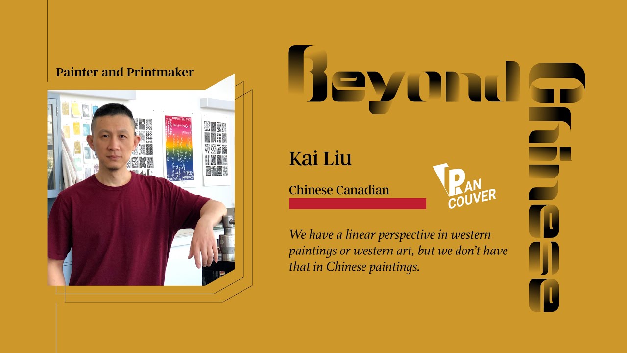 Beyond Chinese: Kai Liu