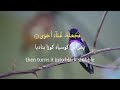 Qrun Tilawt