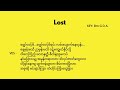 Htet Yan - Lost ( Snippet Video)