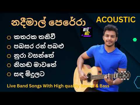 නදීමාල් පෙරේරා  Acoustic Songs Collection Nadeemal Perera Best Songs list Best hitz