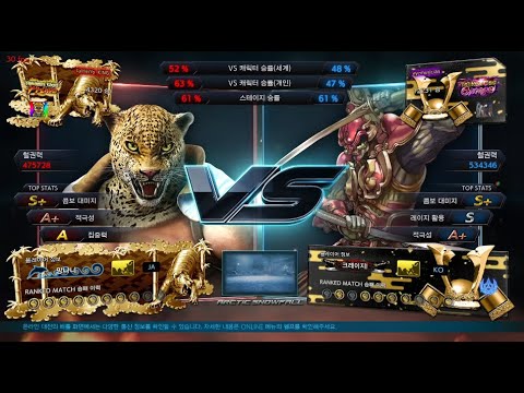 Taiheiyo (king) VS eyemusician (yoshimitsu) - Tekken 7 5.10