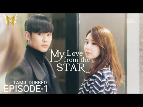 Korean Tamil Dubbed Web Series Part 1