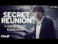 Secret Reunion 2010 Korean Movie Explained In Hindi AV Plex
