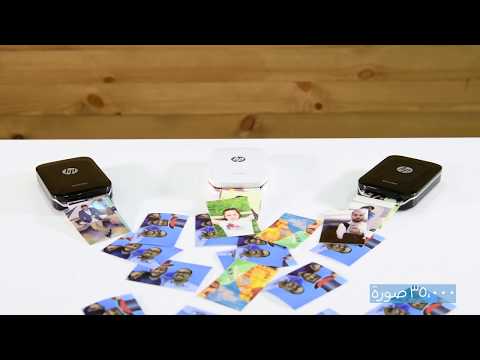 HP Inc. – Guinness World Record