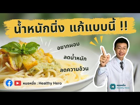 ขั้นตอน
