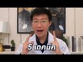 ขั้นตอน