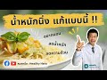ขั้นตอน