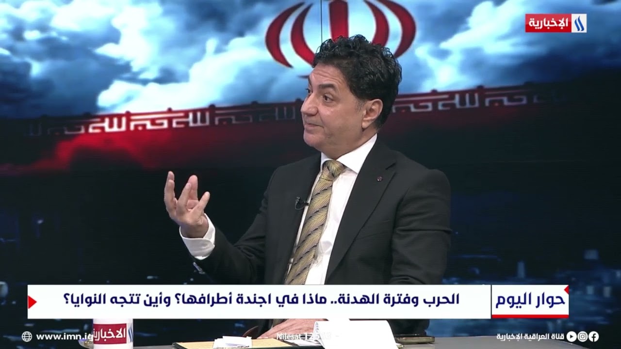 فيديو | طارق الزبيدي: واشنطن تؤكد على أنها تحترم الهدنة لاسيما خلال التشييع