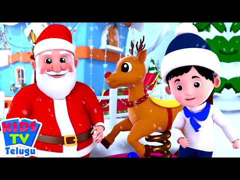 Jingle Bells | జింగిల్ బెల్స్ | Christmas Songs For Kids | Xmas Carols | Nursery Rhymes In Telugu