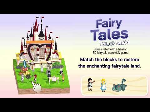 Fairy Tales : Block World video thumbnail