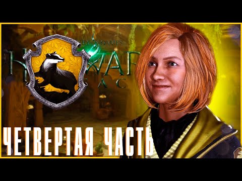 Анцесторс легаси прохождение