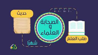 صورة المحاضرة 10 - التفسير - المستوى الرابع - د. سلطان العتيبي - تفسير سورة القارعة