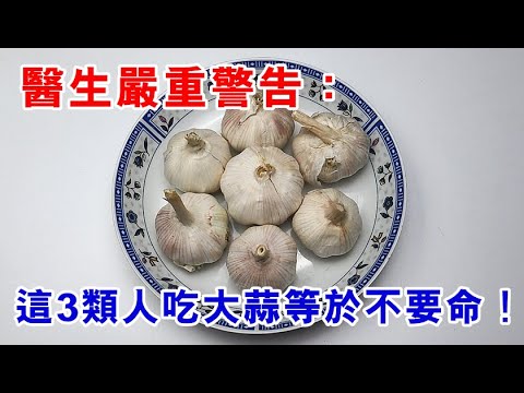 像大蒜的食物
