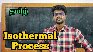Isothermal|Process|Physics 11|Tamil|MurugaMP