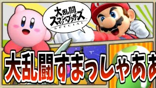 気まぐれスマブラSP配信（下手）