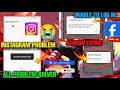 Facebook Login Problem | Instagram Network Problem| Not Opening Season Expired Couldn't refresh feed