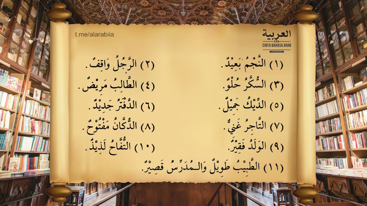 9. Pelajaran 3 Bagian 5 Durushul Lughoh Jilid 1