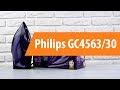 Утюг Philips GC4563/30