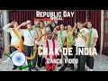Chak De India Dance Video Republic Day Special 26 January Ak Rockers Dance Academy Dance