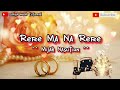 Lirik Lagu Daerah Mandailing Rere Mana Rere Ciptaan Bahraini Lubis