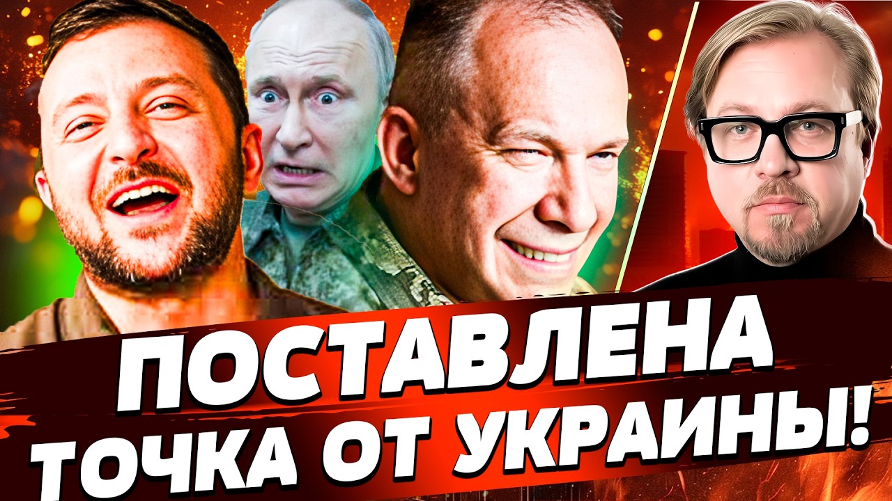 ⚡️СРОЧНОЕ РЕШЕНИЕ УКРАИНЫ ПО КРЫМУ! МЕСТЬ ЗА ОБСТРЕЛ! ДОНБАСС ВОЗВРАЩАЕТСЯ!