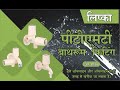 PTMT Taps Online Top Quality Durable Long Lasting Bathroom Fittings Lipka Home