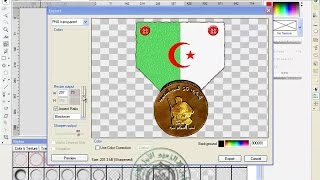 تصميم وسام لذكرى الثوره التحريريه