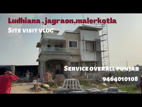 Site Visit Vlog. Jagraon Malerkotla Ludhiana . Full Information Of Johal Kitchen .