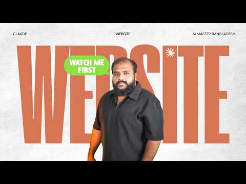 Complete Website Development by Claude Code - লাইভ ক্লাস ভিডিও