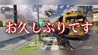 【実況】お久しぶりです…？